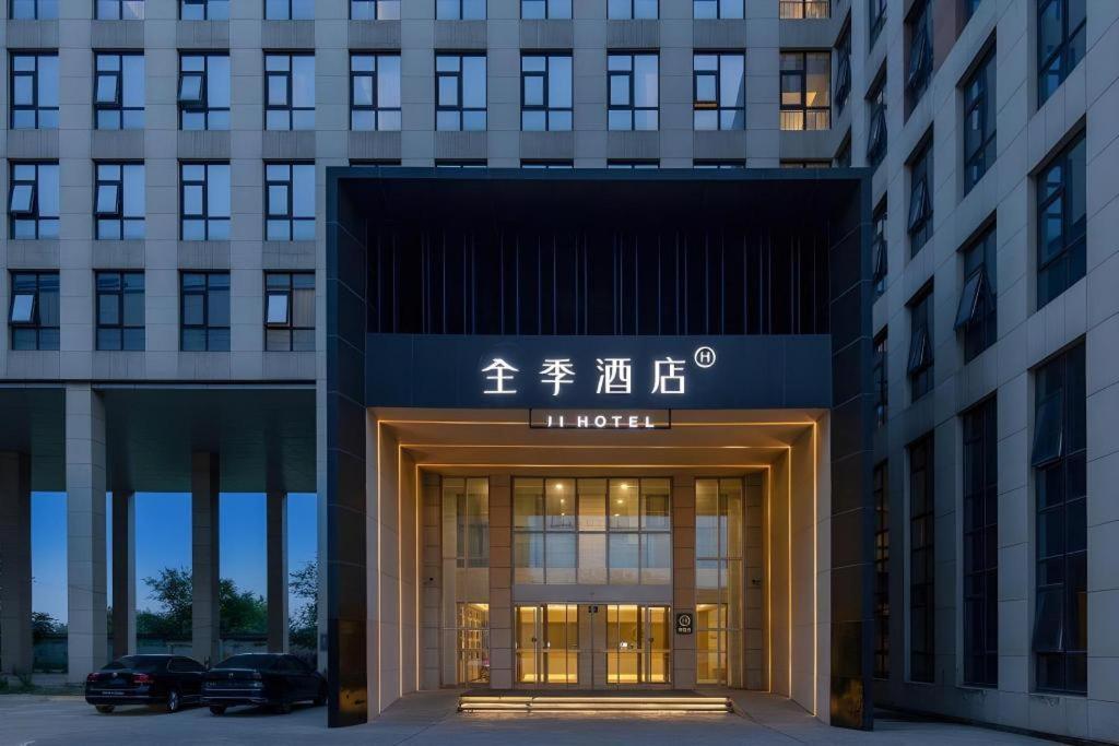 Ji Hotel Beiing Capital Airport Shunyi Exterior photo