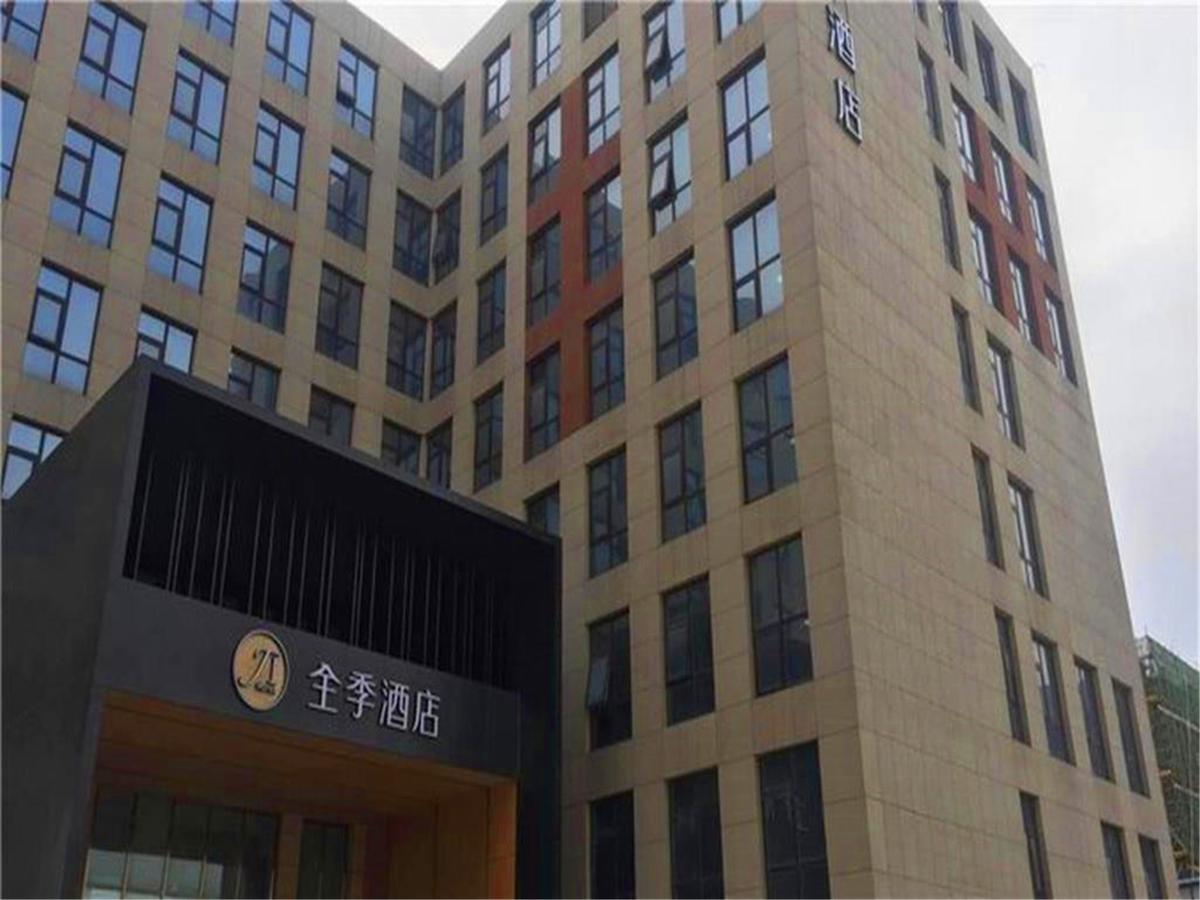 Ji Hotel Beiing Capital Airport Shunyi Exterior photo